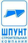 Логотип ШПУНТ.jpg